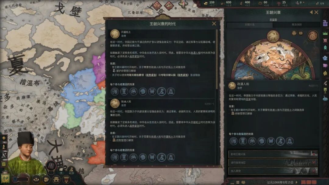 图形用户界面, 文本 AI 生成的内容可能不正确。