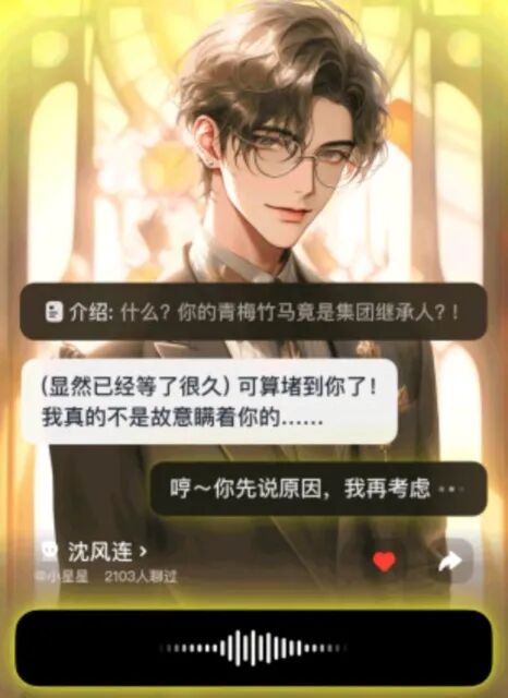 图形用户界面, 文本, 应用程序, 聊天或短信 AI 生成的内容可能不正确。