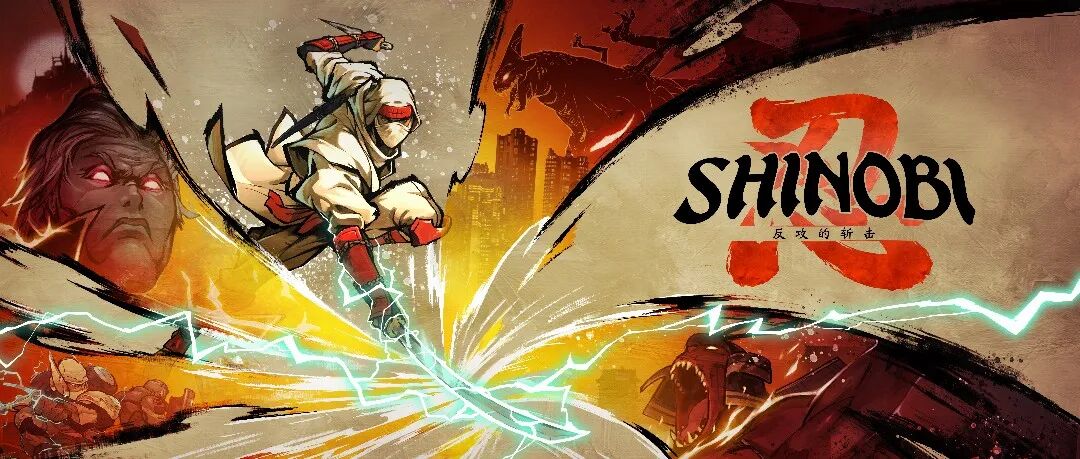 SHINOBI_KEYART_1x2-35_SC.jpg