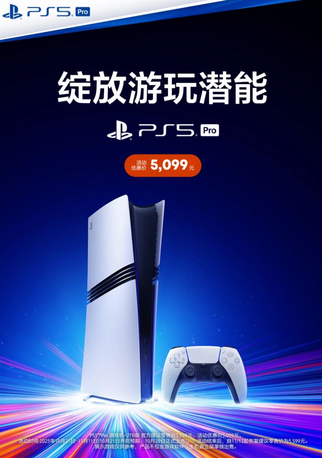图片包含 文本 AI 生成的内容可能不正确。