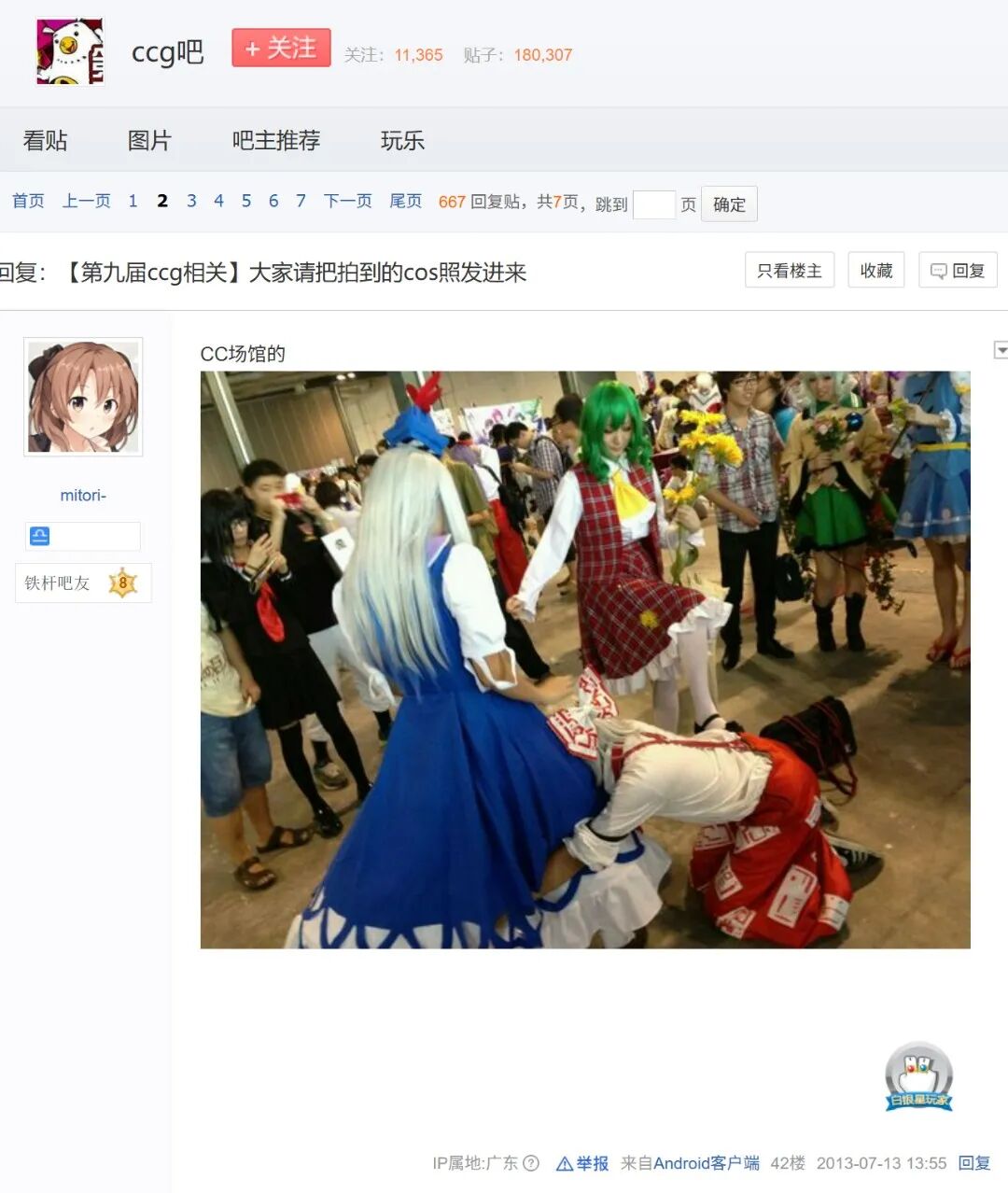 图形用户界面, 文本, 应用程序 AI 生成的内容可能不正确。