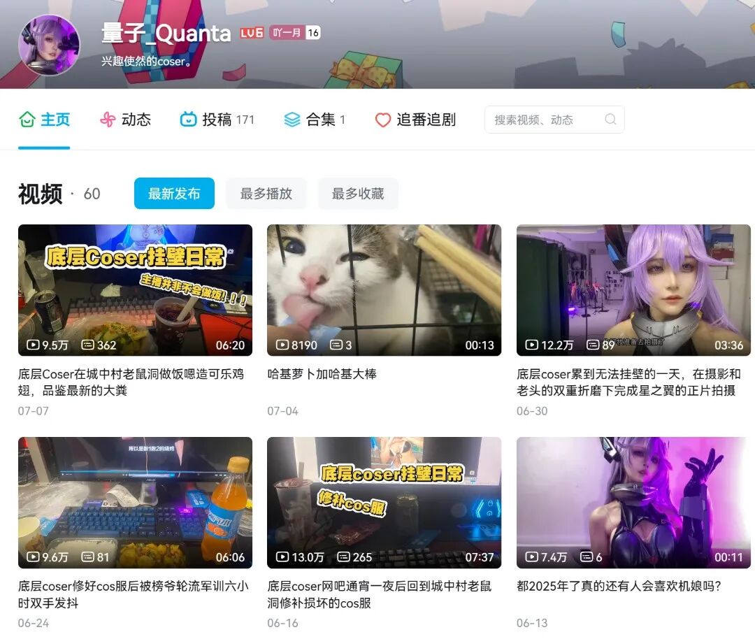 图形用户界面, 网站 AI 生成的内容可能不正确。