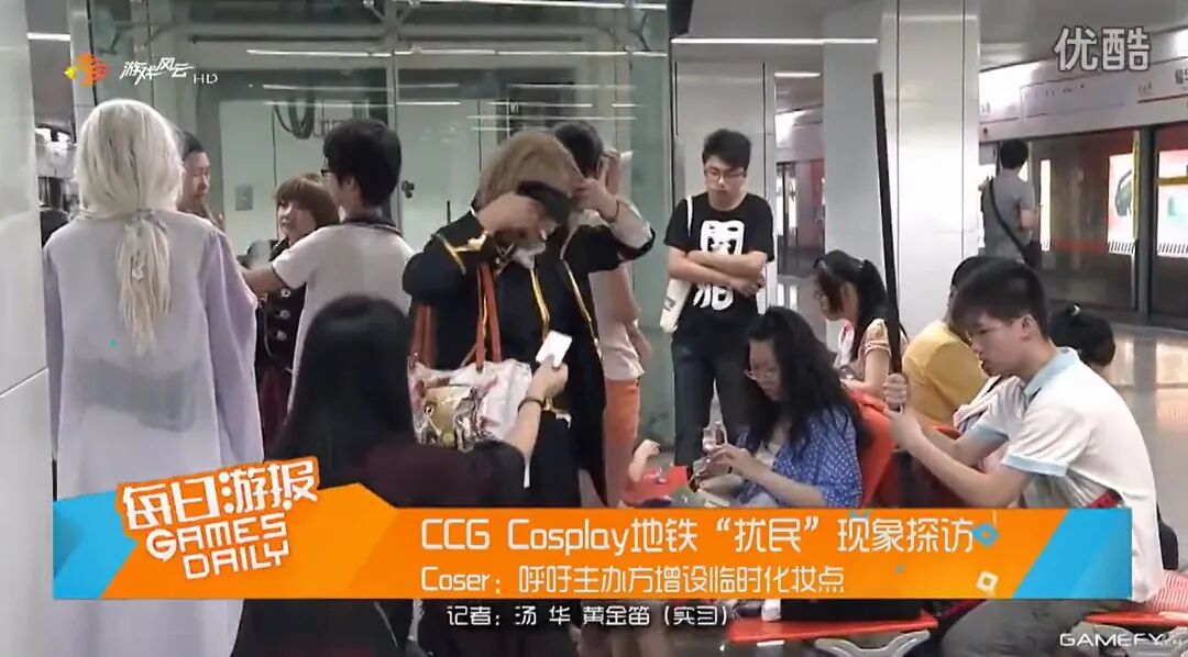 人们在看台上 AI 生成的内容可能不正确。