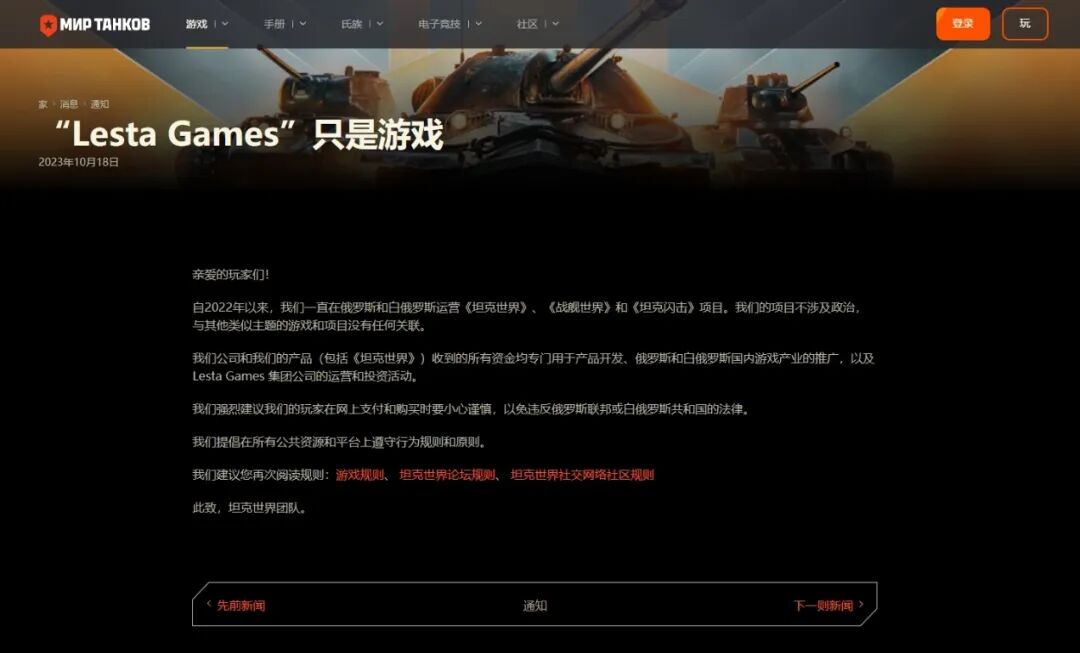 图形用户界面, 网站 AI 生成的内容可能不正确。