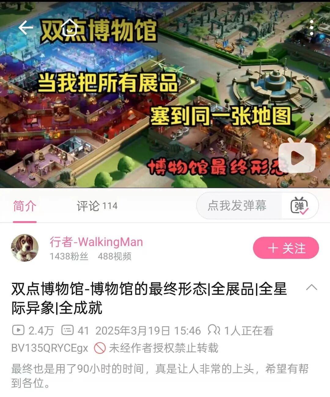 图形用户界面, 文本 AI 生成的内容可能不正确。