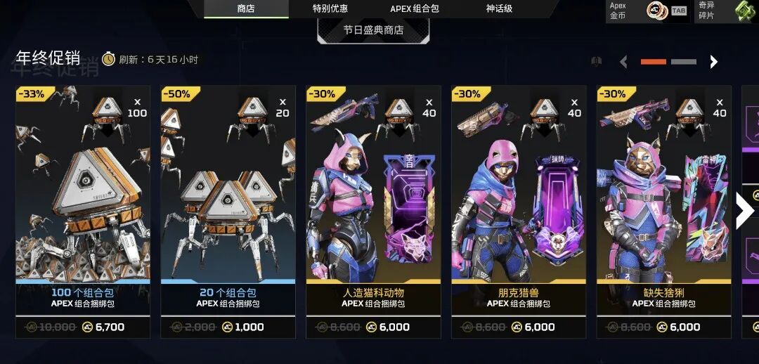 图形用户界面, 应用程序 AI 生成的内容可能不正确。