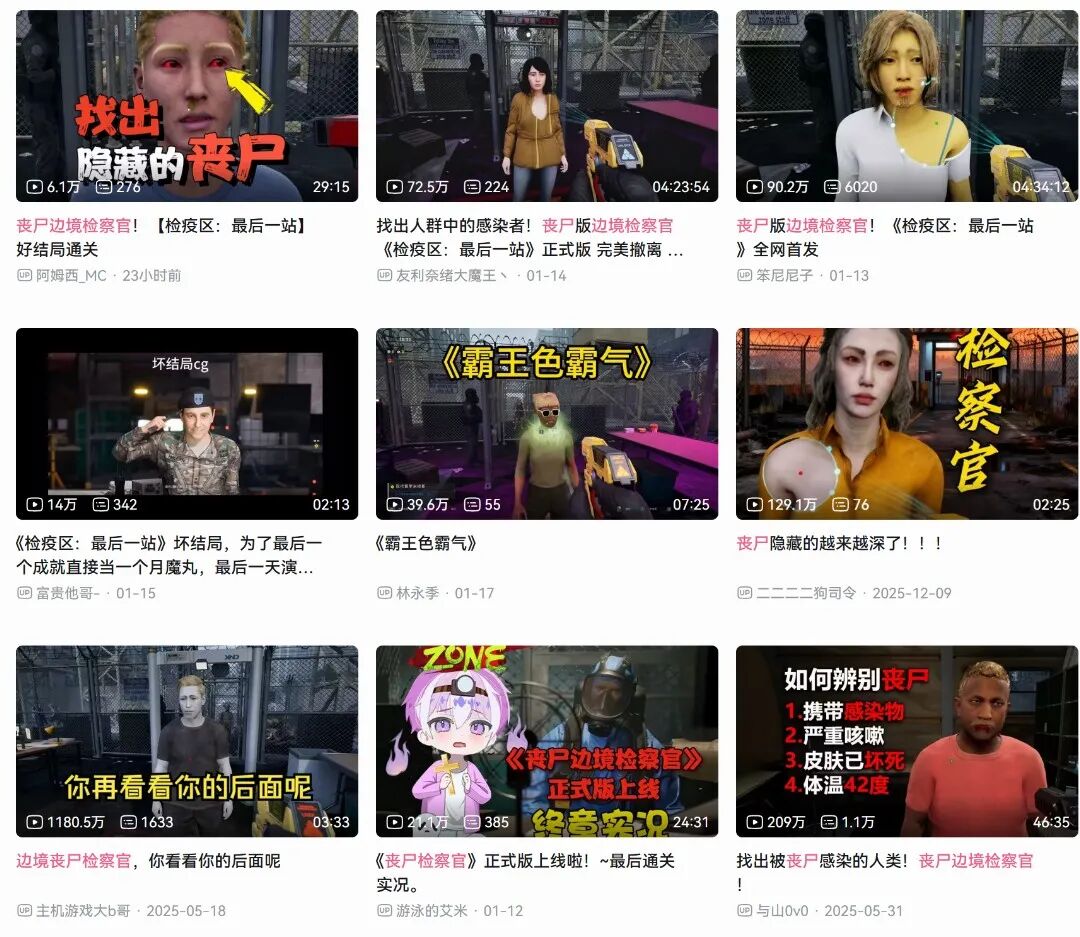 图形用户界面, 网站 AI 生成的内容可能不正确。