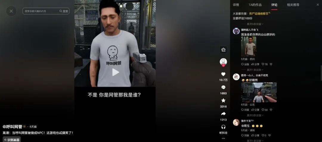 图形用户界面, 应用程序, 网站 AI 生成的内容可能不正确。