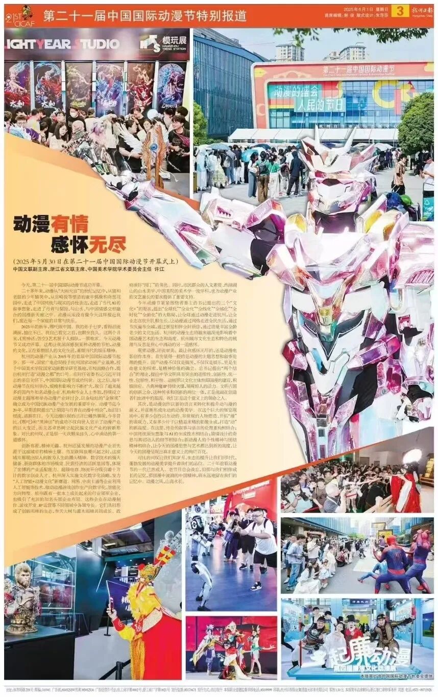 文本 AI 生成的内容可能不正确。