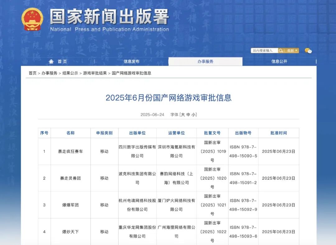 图形用户界面 AI 生成的内容可能不正确。