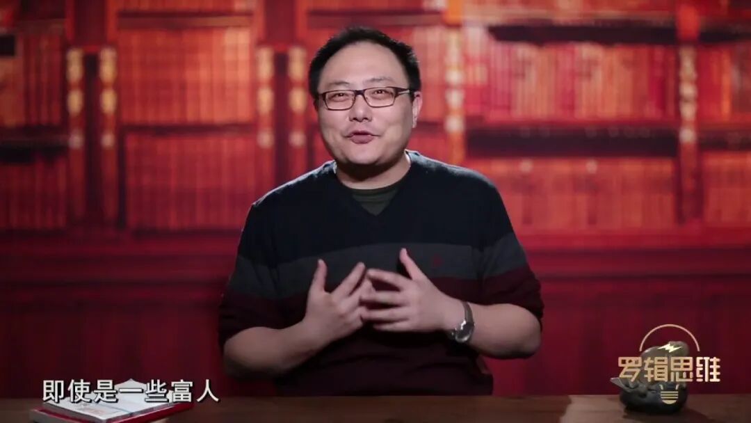 罗辑思维 48 是非功罪说泡沫