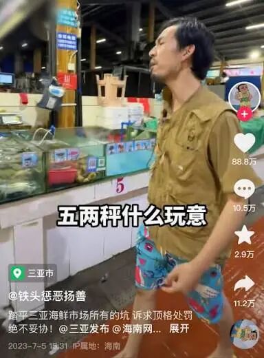 咆哮式打假火了后，一人硬刚千余商贩的“铁头”到底什么来头？