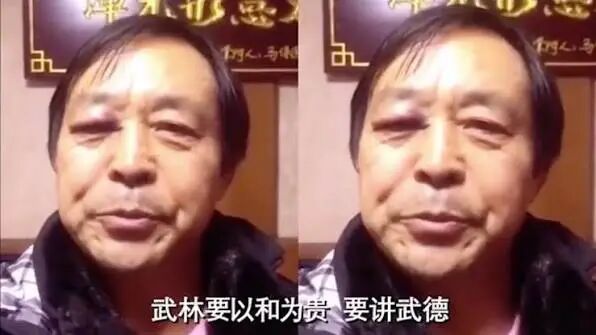 马保国大shi告诫年轻人“武林要以和为贵，要讲武德”