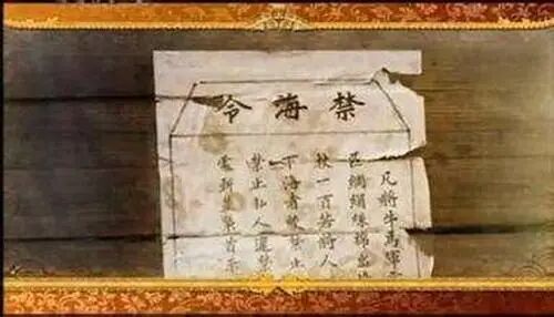 为防止郑成功骚扰，康熙颁布史上最严禁海令_搜狐网