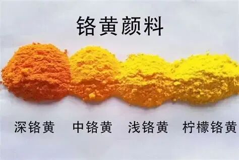 铬黄颜料概述：历史、种类、应用及缺点_精颜化工