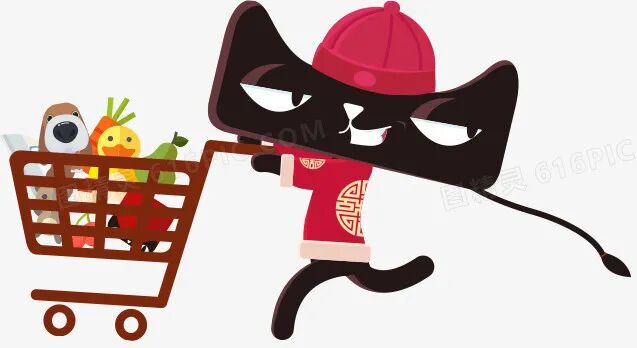 购物天猫图片免费下载_PNG素材_编号vd9imj75q_图精灵