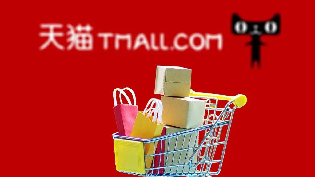 天猫首次全面开放“造新杀手锏”，目标全年挖掘20个趋势产业 | CBNData