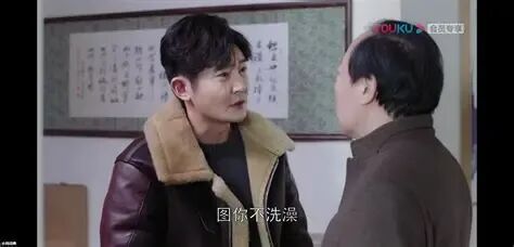 图你不洗澡什么意思什么梗？ 这梗带有讽刺意味|图你|洗澡-知识百科-川北在线