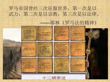 古代欧洲文明