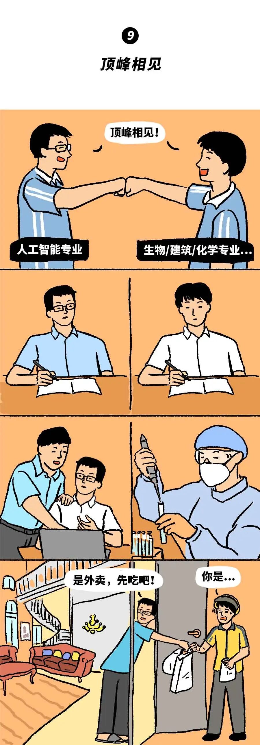 2_10.jpg