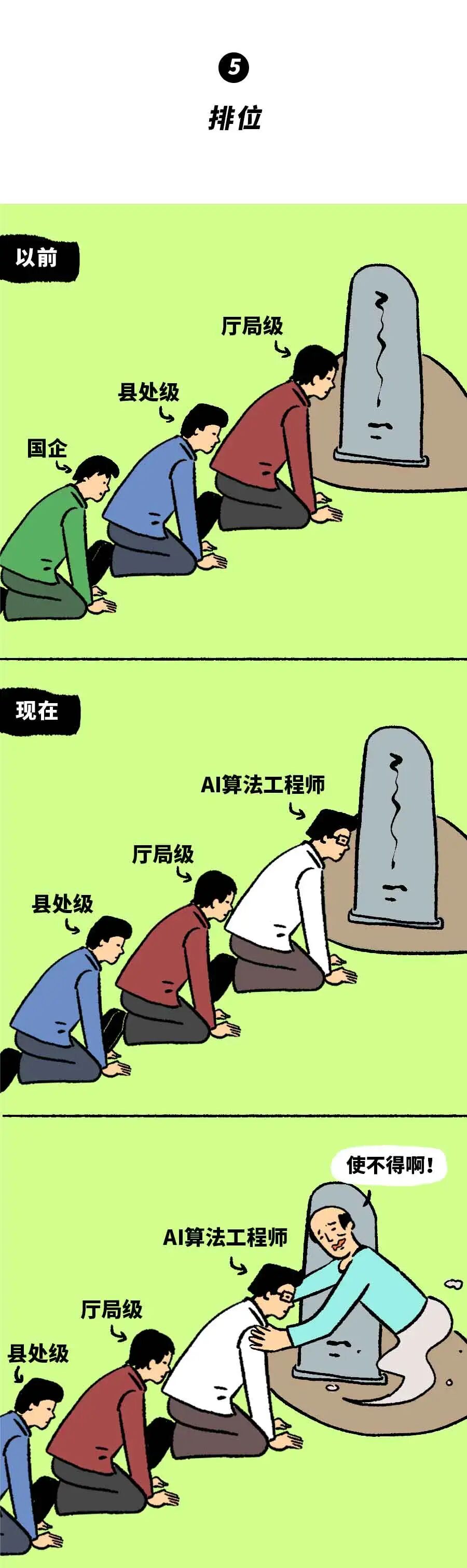 2_06.jpg