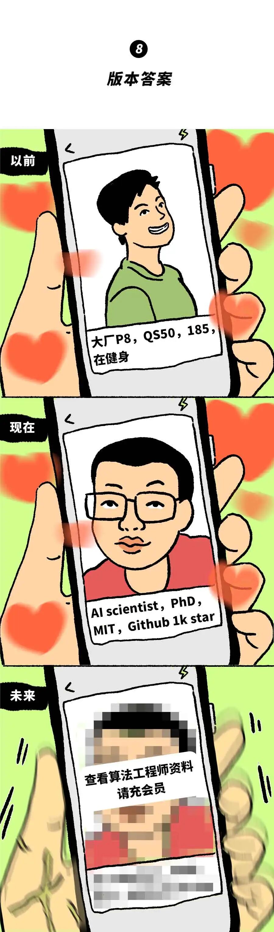 2_09.jpg