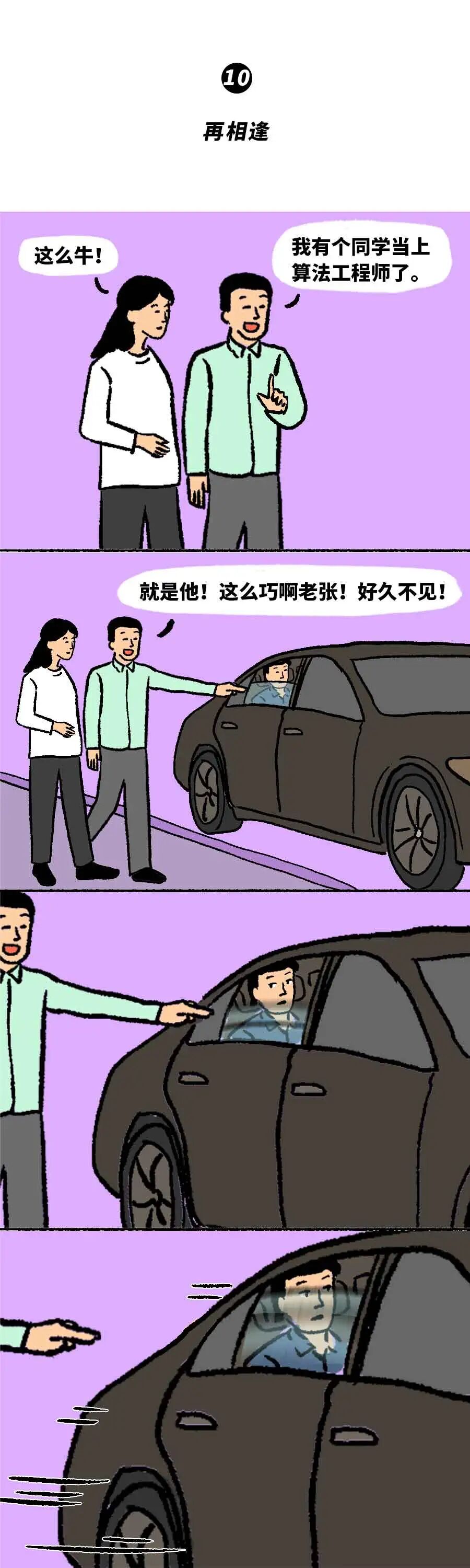 2改_11.jpg