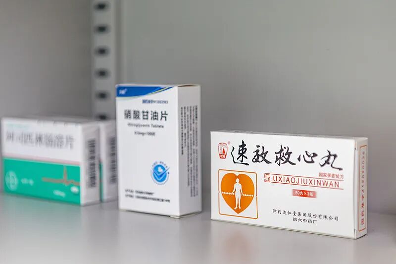 速效救心丸.jpg