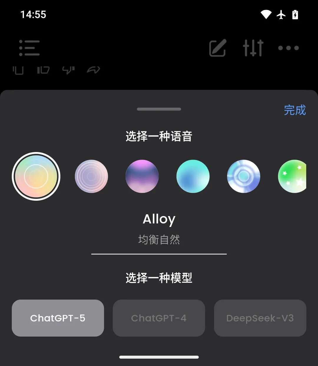 Screenshot_20260727-145531.png