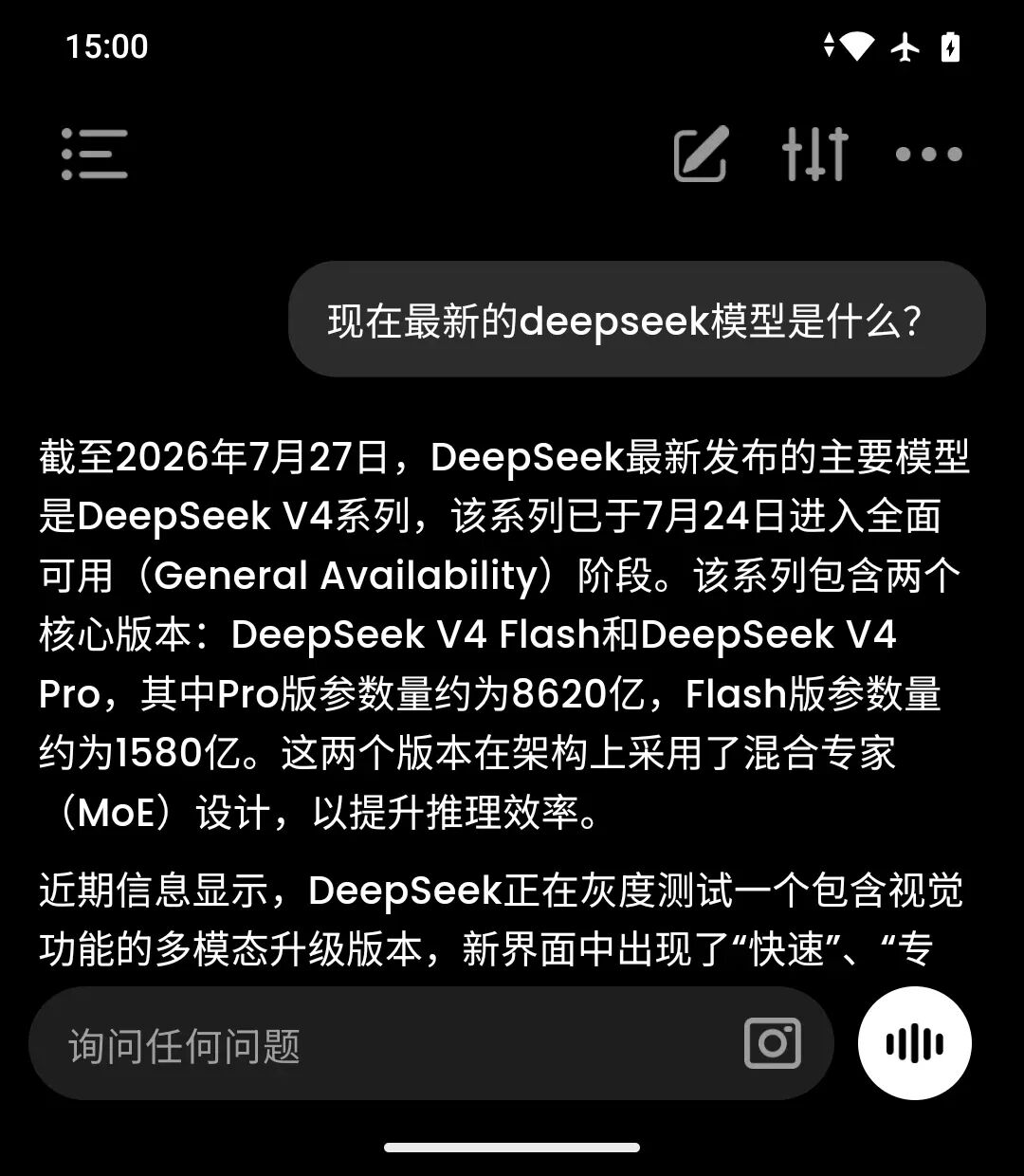 Screenshot_20260727-150036.png