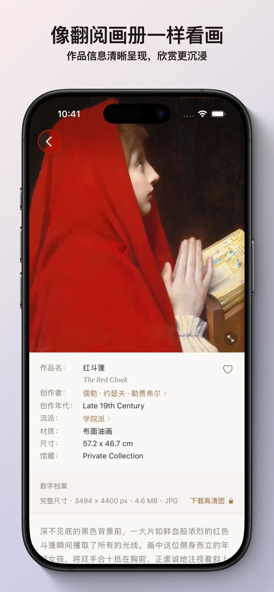 Image