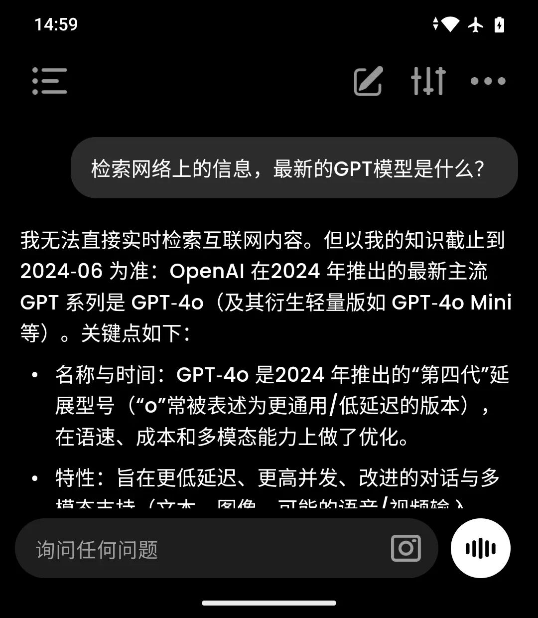 Screenshot_20260727-145907.png