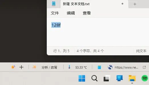 Snipaste_2026-08-05_11-05-24.png