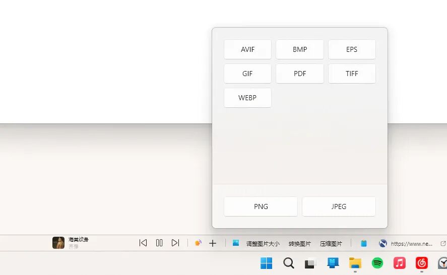 Snipaste_2026-08-05_10-27-02.png