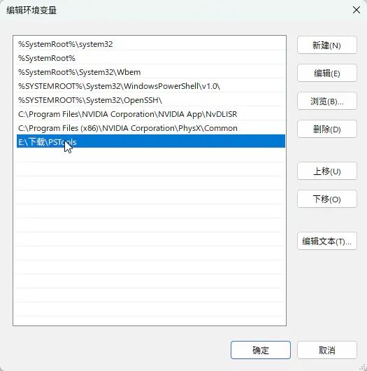 Snipaste_2026-09-08_10-45-17.png