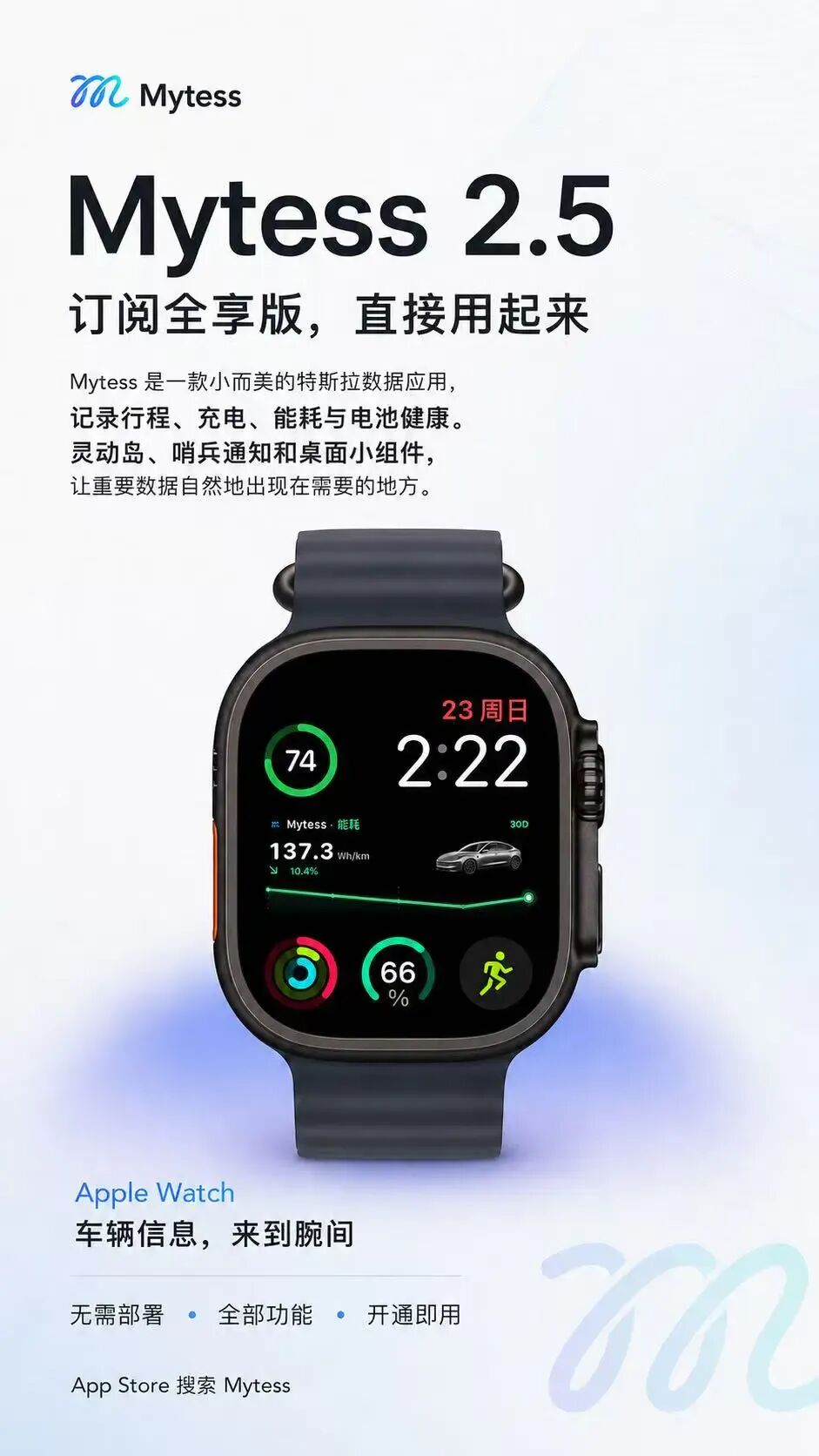 Mytess Apple Watch