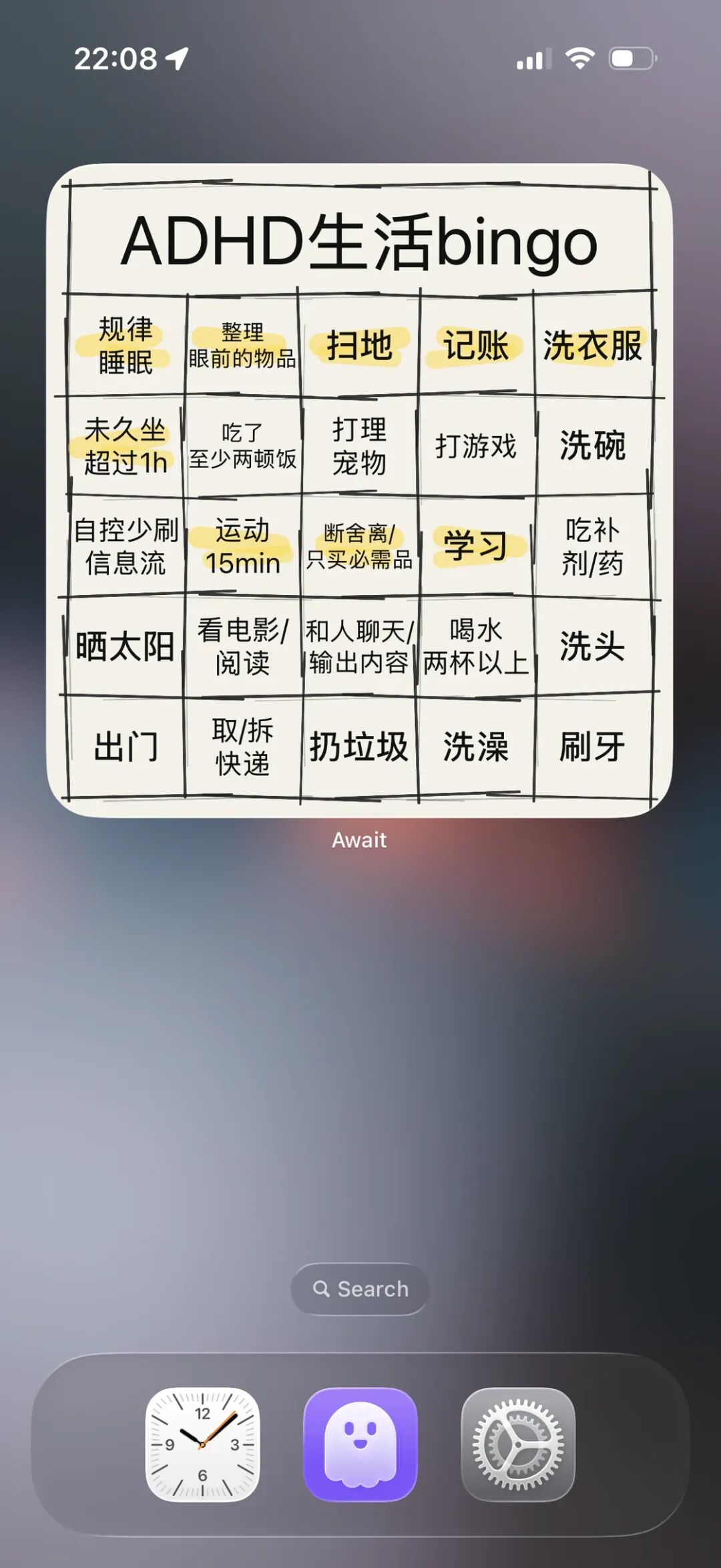 放到 iPhone 主屏上的 ADHD Bingo 小组件
