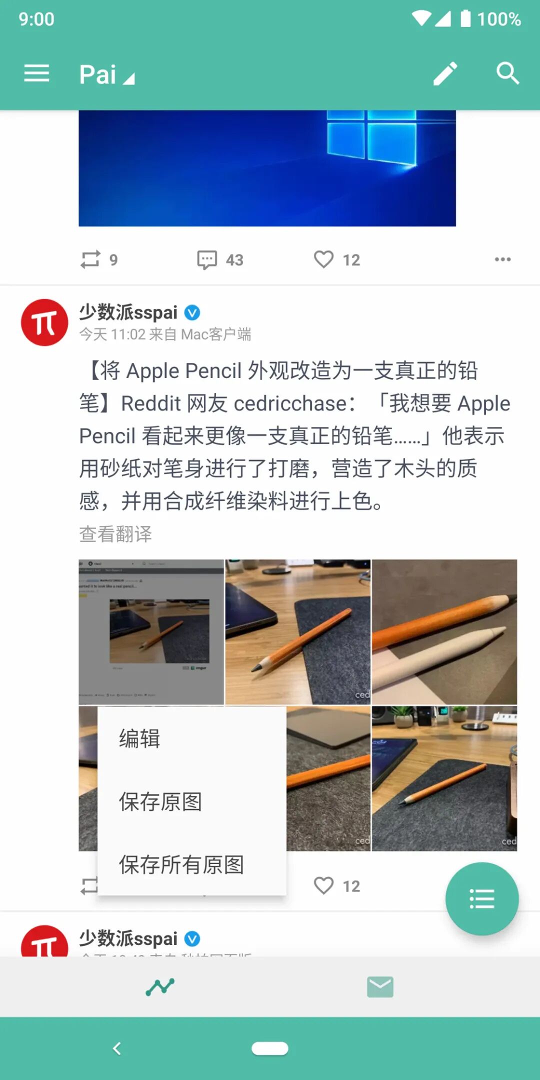 Image