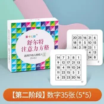 集中力训练品牌及商品- 京东