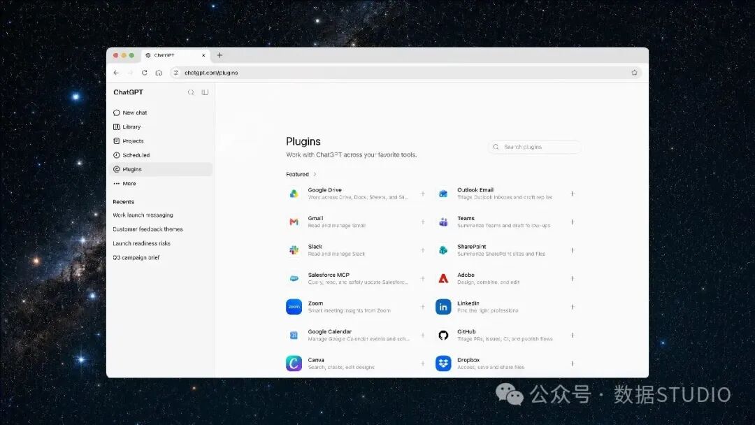 ChatGPT 插件目录，显示已连接的工具，包括 Google Drive、Outlook Email、Gmail、Teams、Slack、SharePoint、Salesforce 和 Adobe Acrobat。