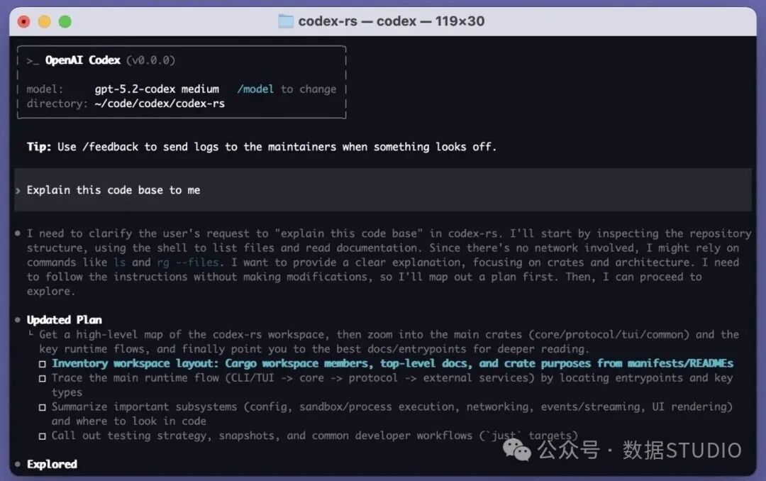 codex-cli-splash.png