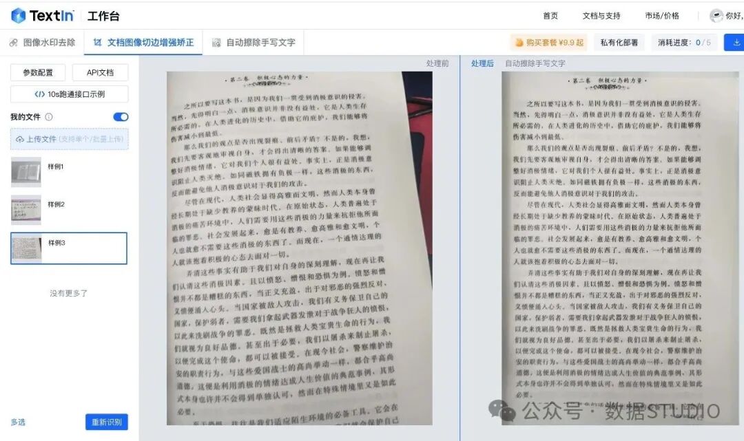 Image