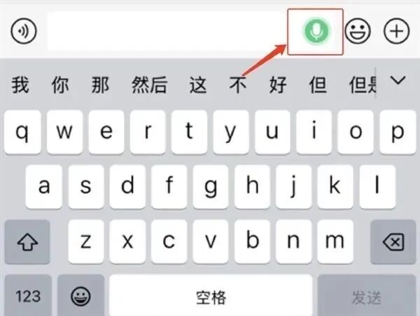 热搜第一！微信又有新功能，网友评论炸了