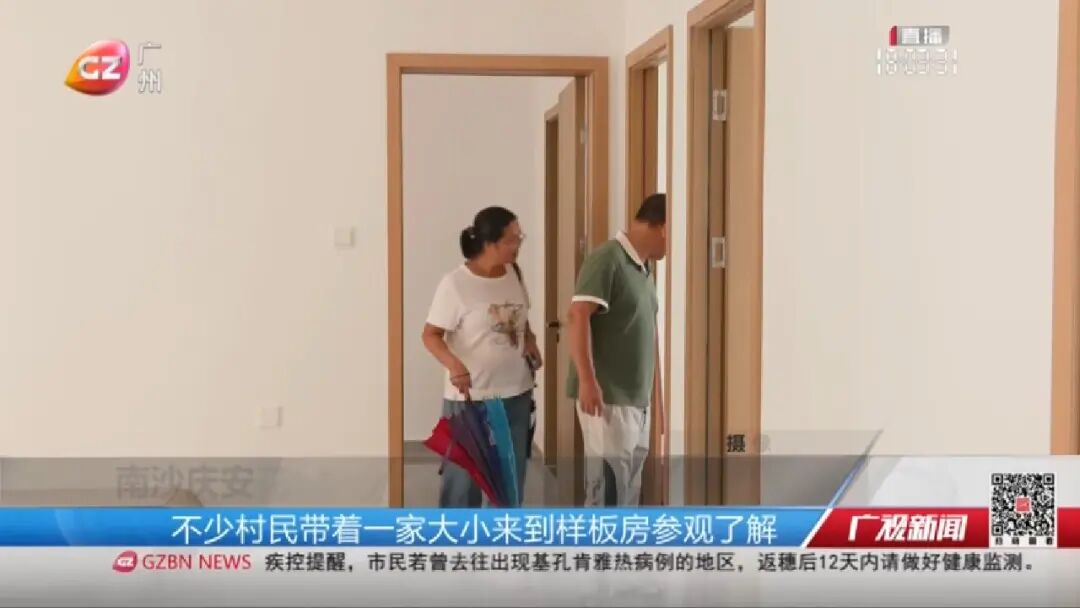 南沙分房.mp4_20250727_192421115.jpg