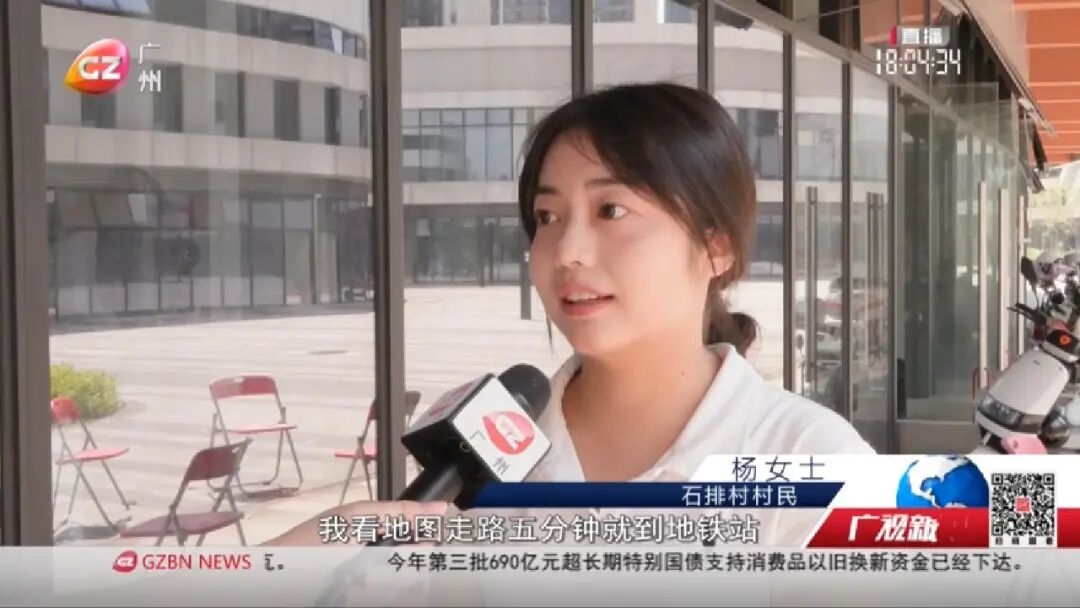 南沙分房.mp4_20250727_192822860.jpg