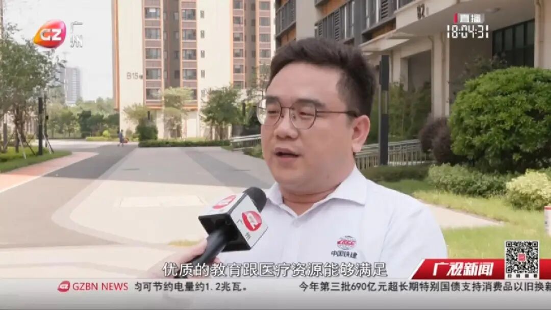 南沙分房.mp4_20250727_192808507.jpg