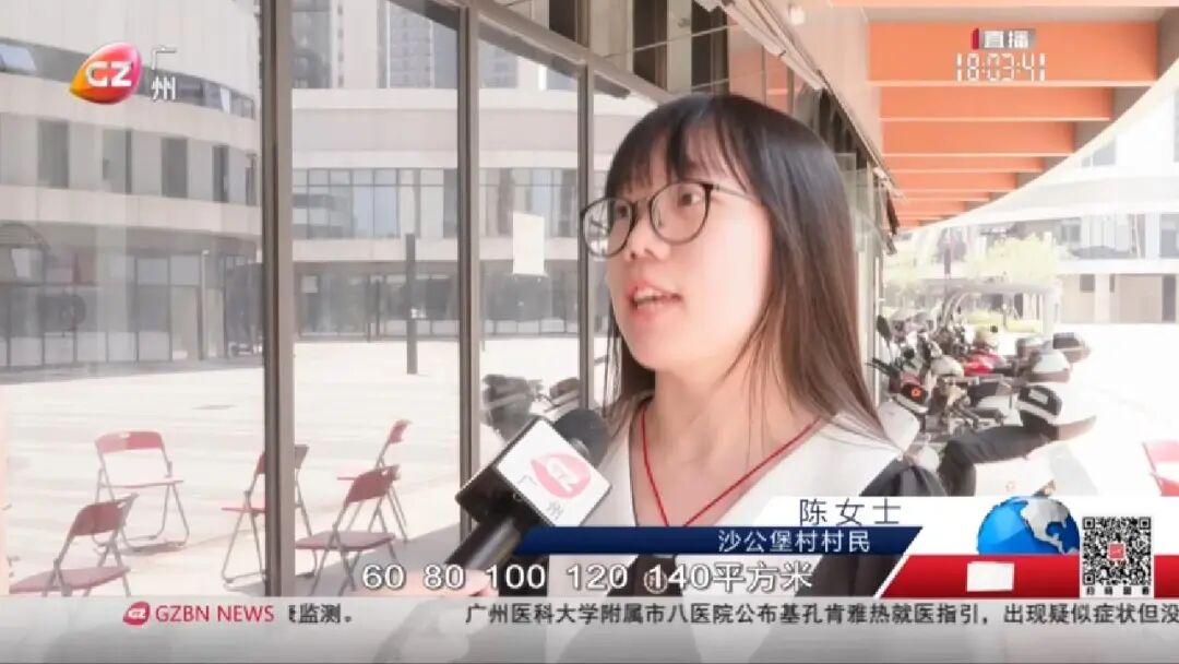 南沙分房.mp4_20250727_192505866.jpg