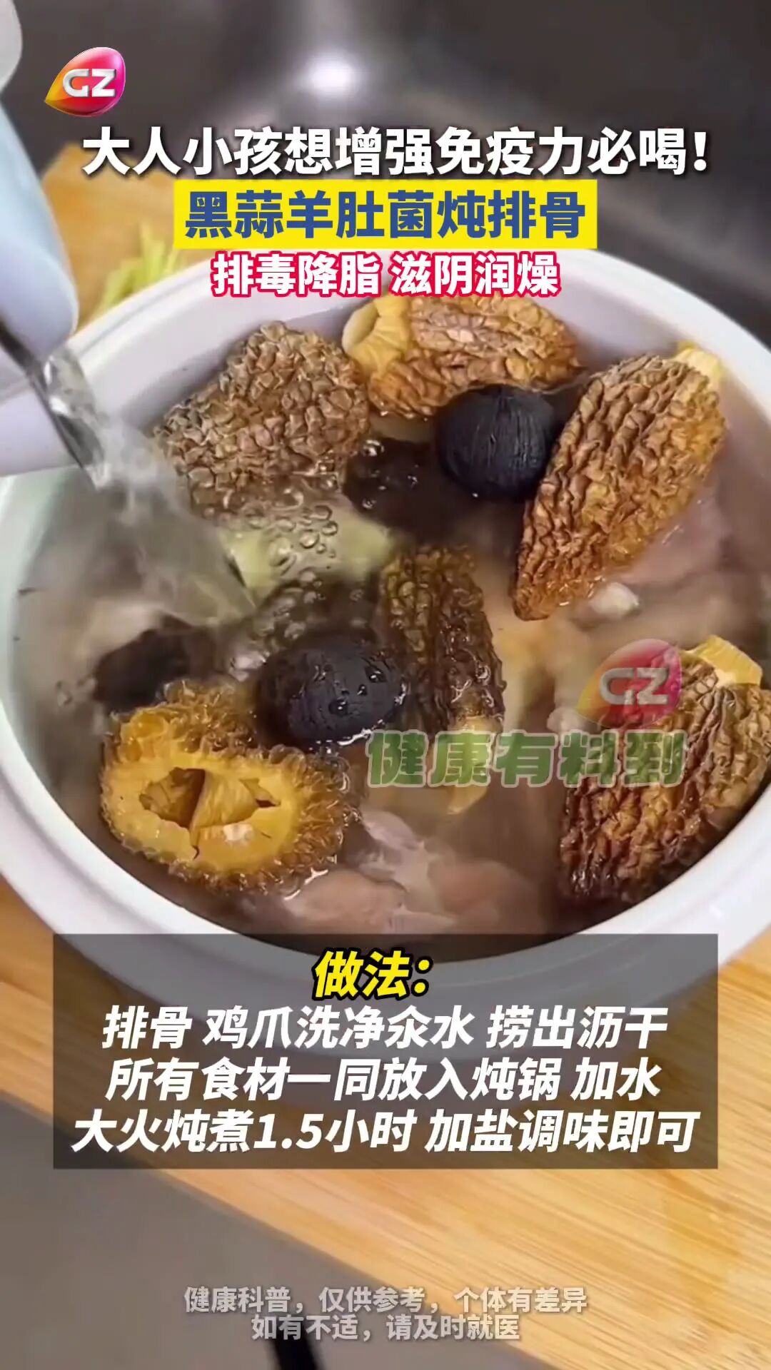 汤_0005.jpg