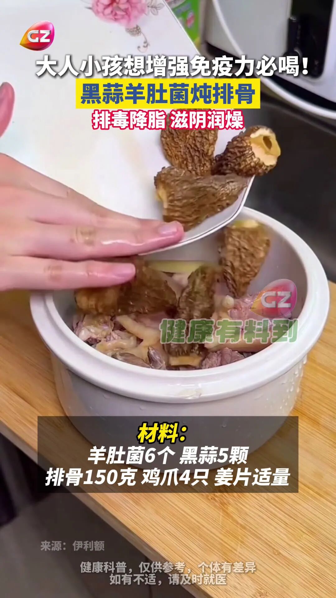 汤_0007.jpg