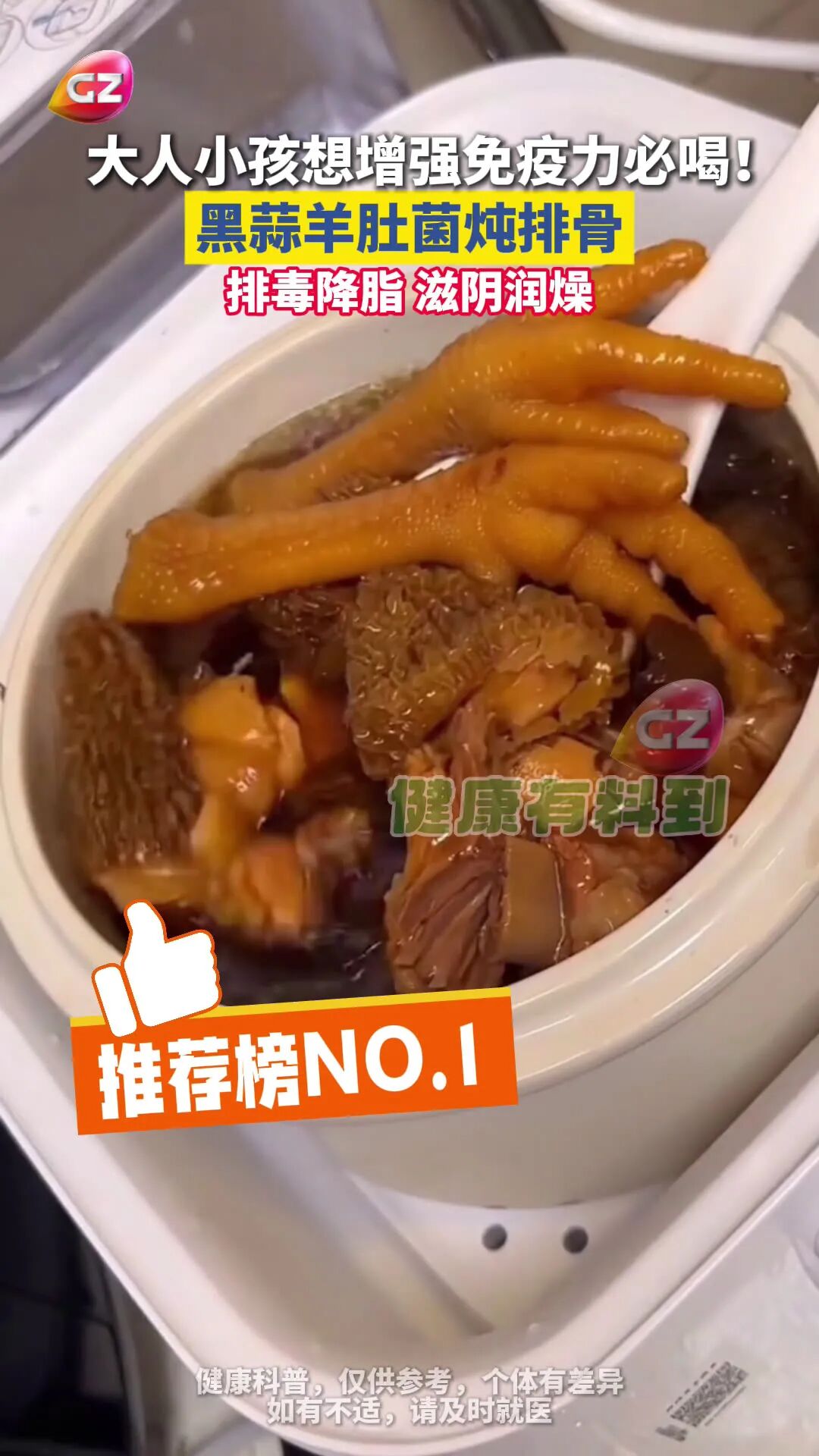 汤_0006.jpg